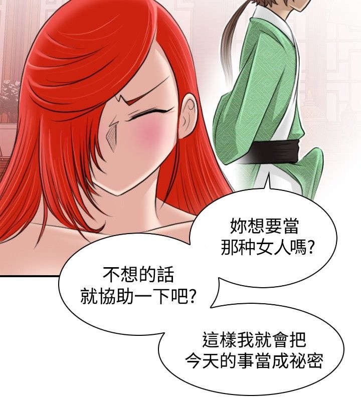 第9章：捆绑