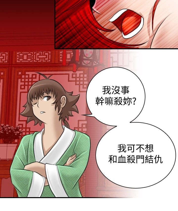 第9章：捆绑