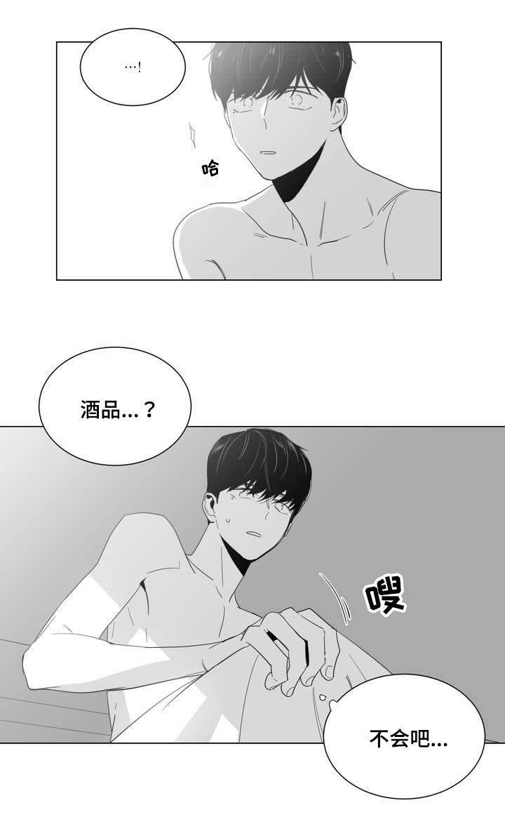 第1章：重逢