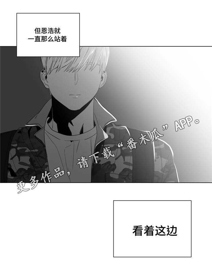 第11章：撞见