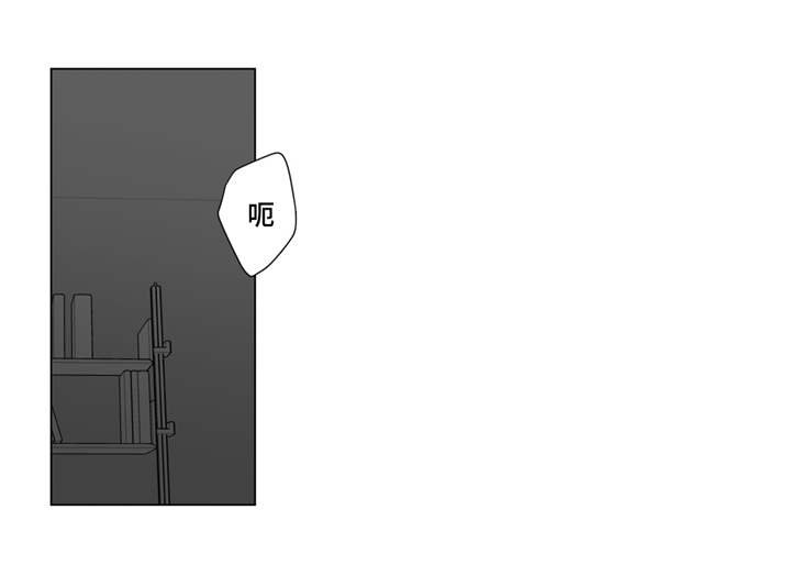 第11章：撞见