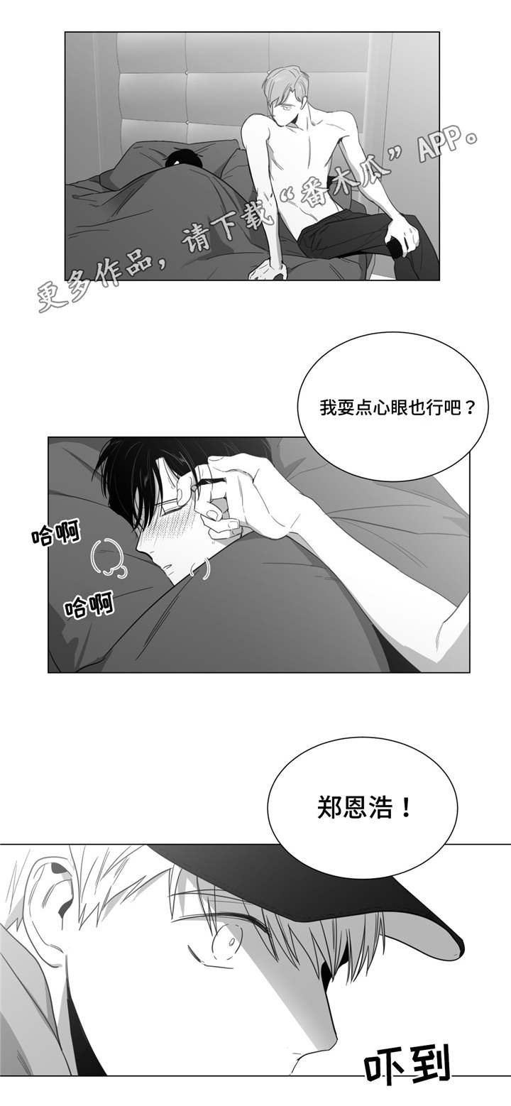 第12章：让我来告诉你