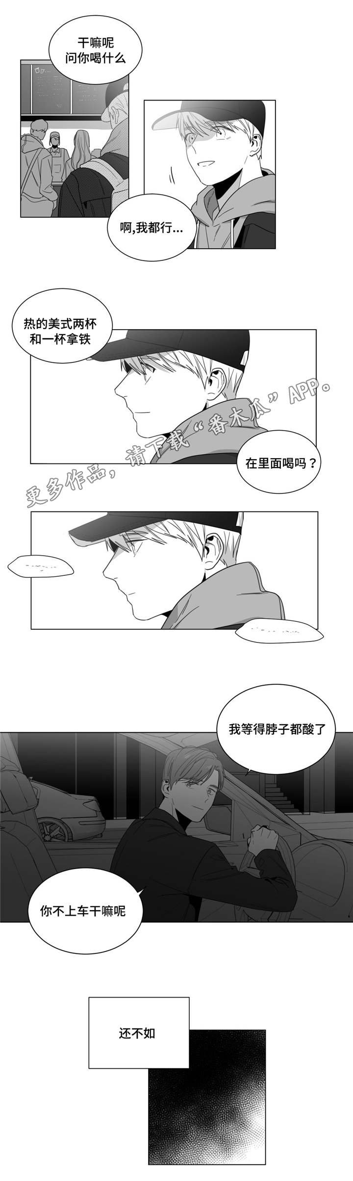第12章：让我来告诉你