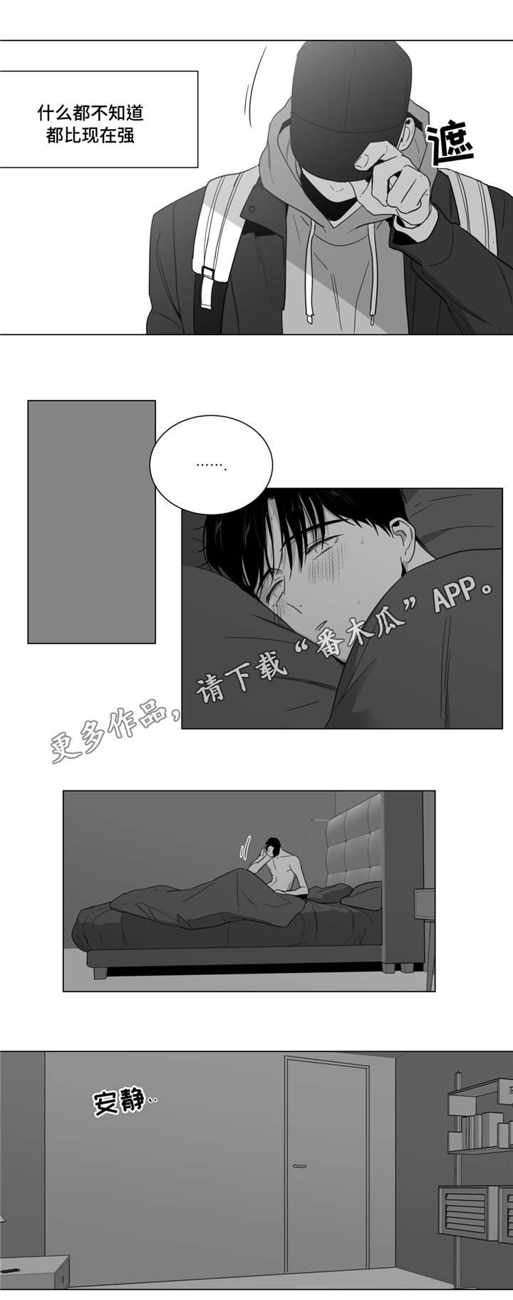 第12章：让我来告诉你