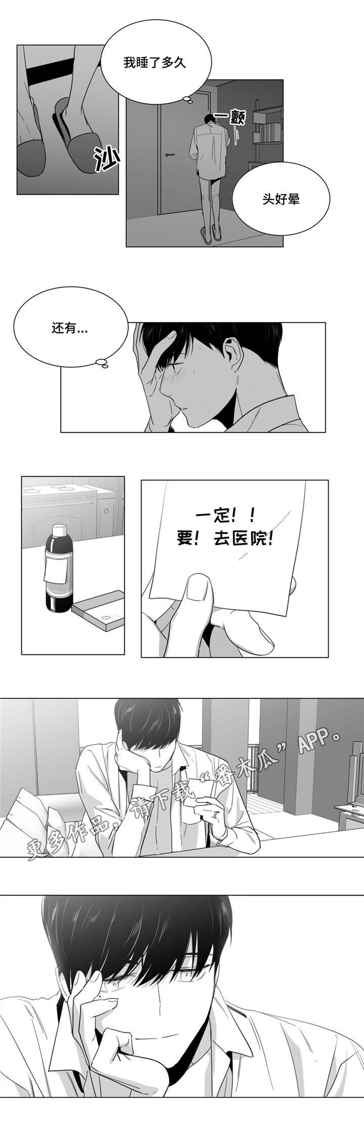 第12章：让我来告诉你