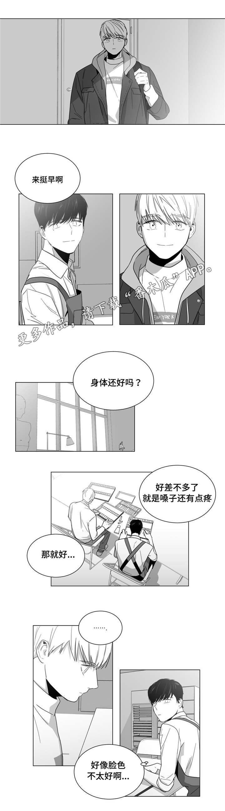第13章：冷战