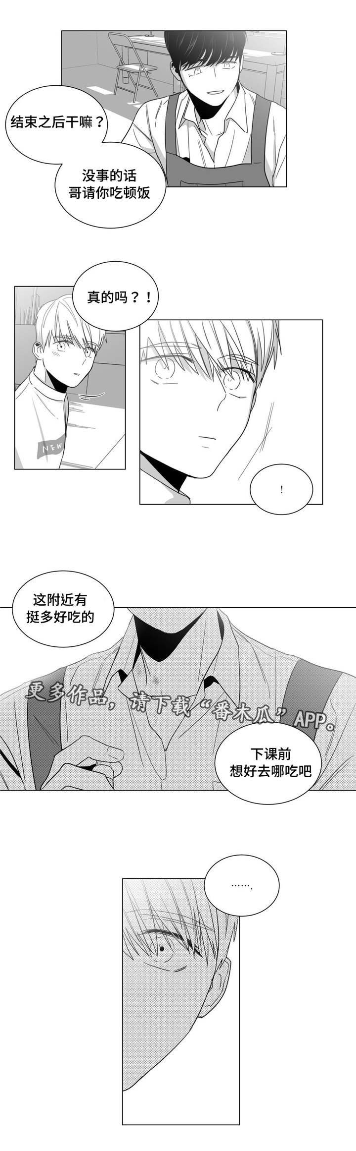 第13章：冷战