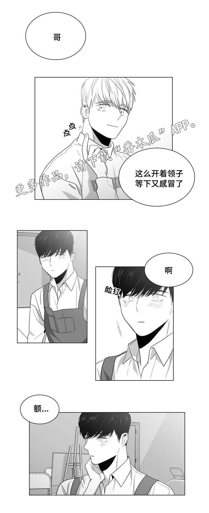 第13章：冷战