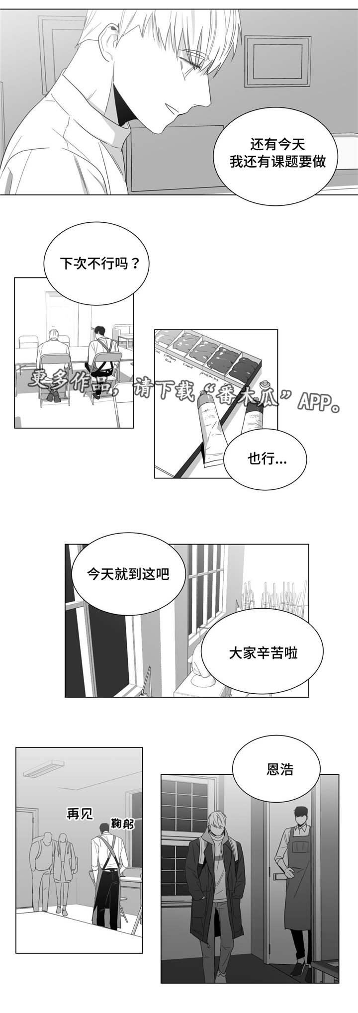 第13章：冷战
