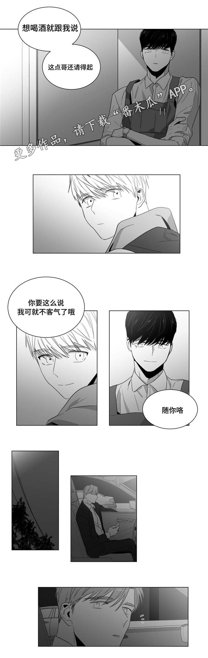 第13章：冷战
