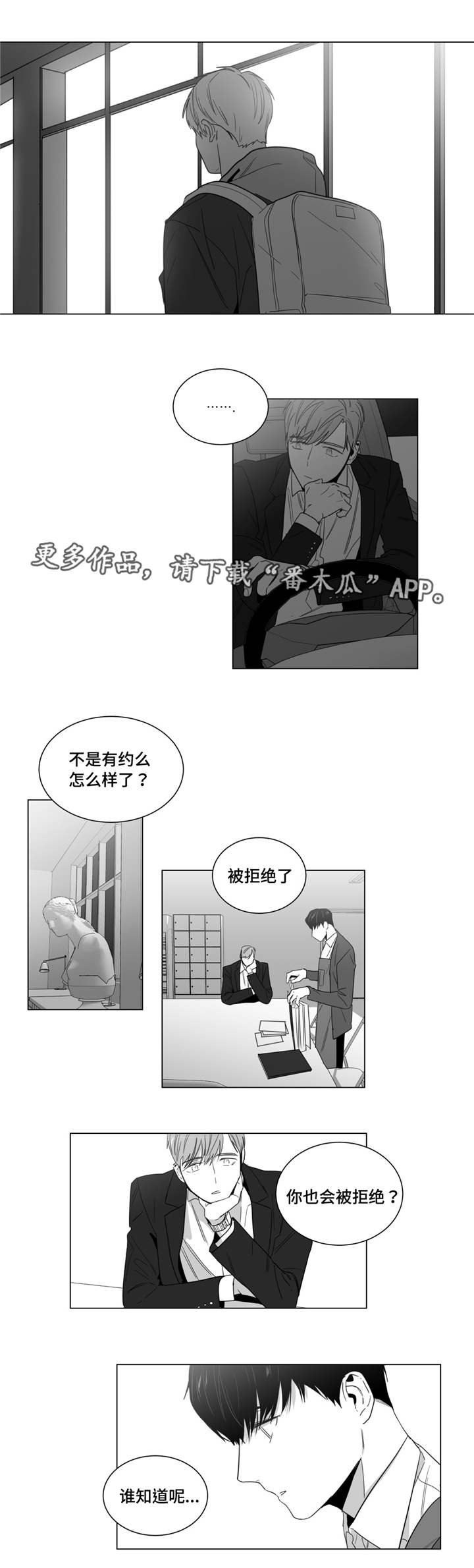 第13章：冷战