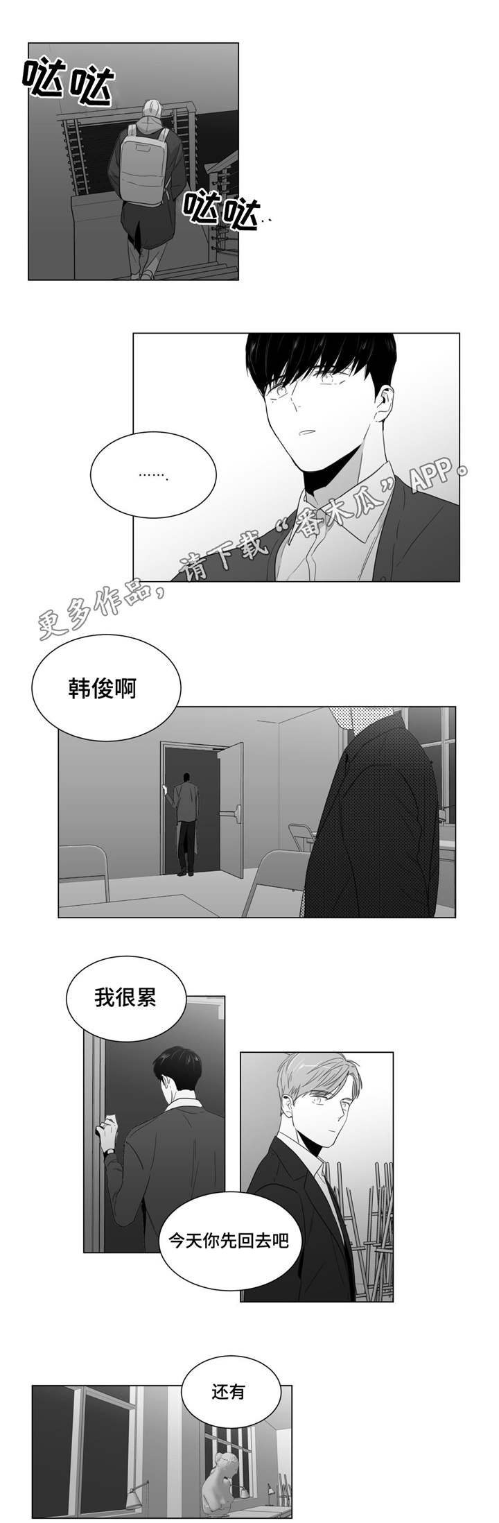 第14章：孤独感
