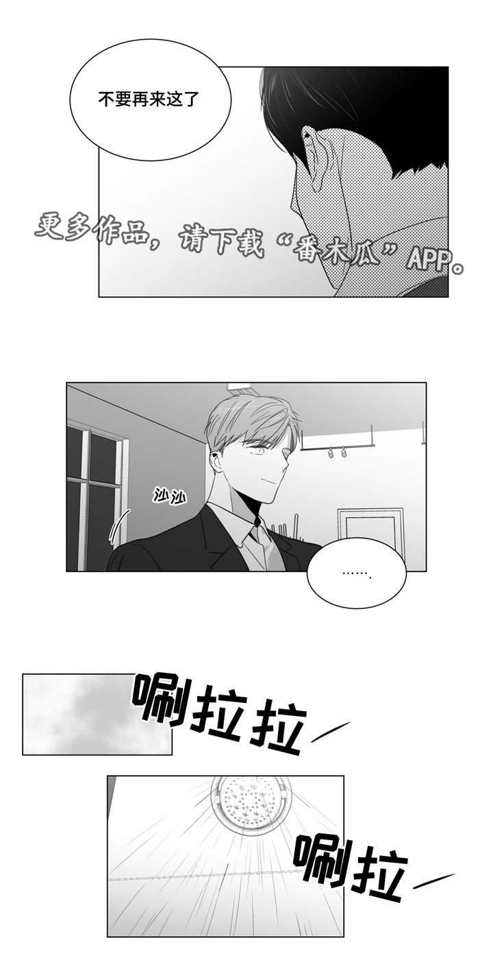 第14章：孤独感