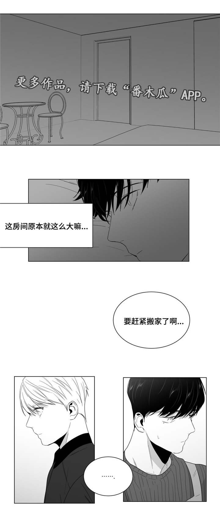 第14章：孤独感