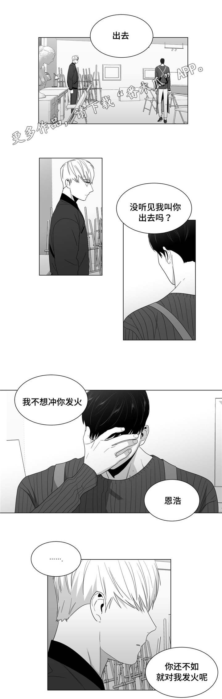第15章：你怎么还来？