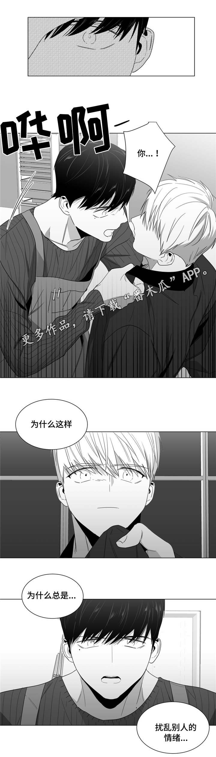 第15章：你怎么还来？