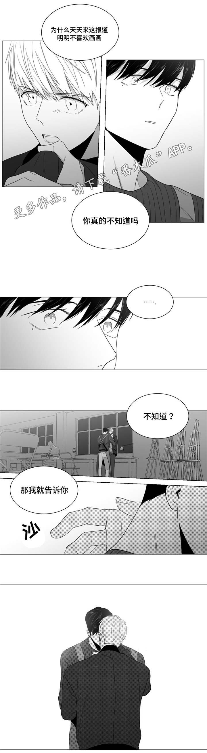 第15章：你怎么还来？