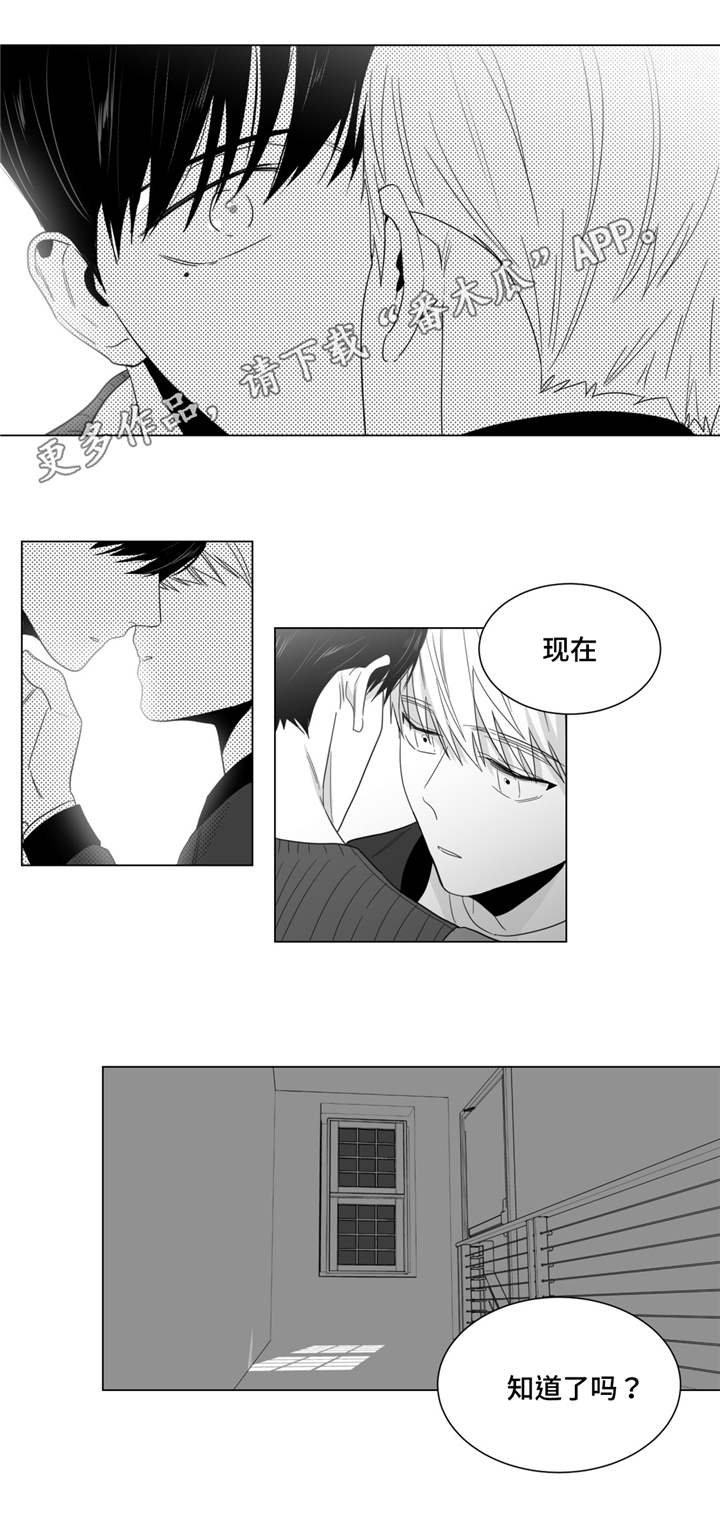 第15章：你怎么还来？