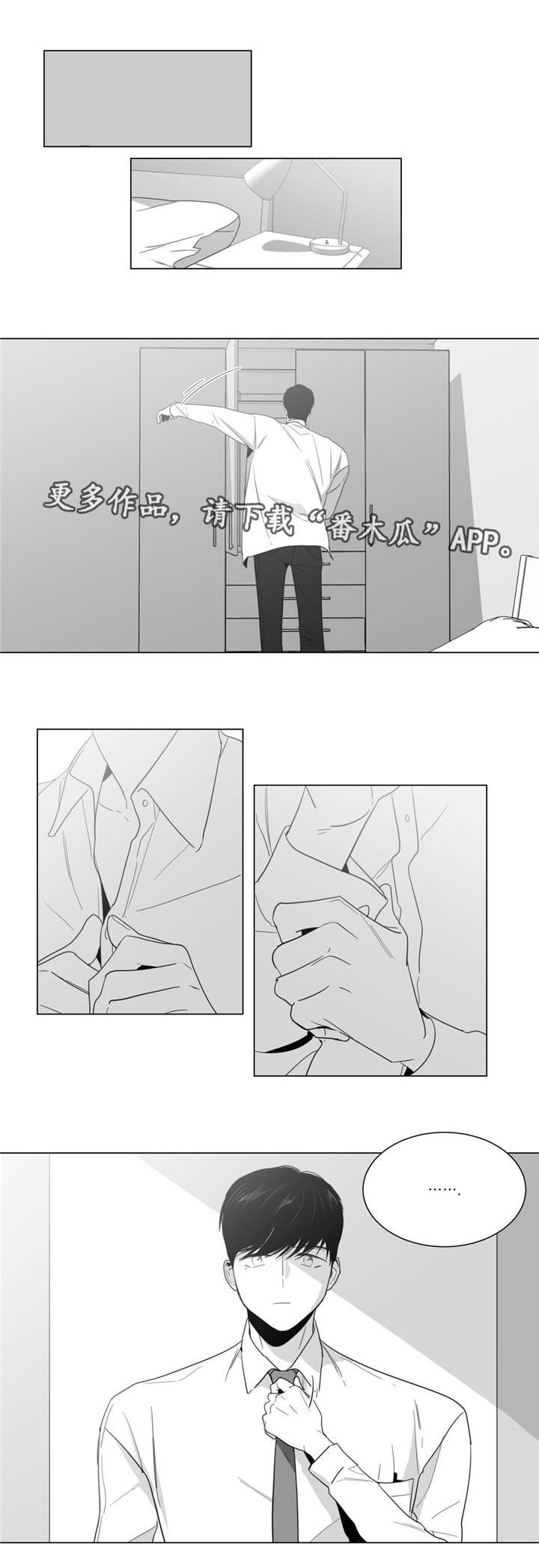 第15章：你怎么还来？