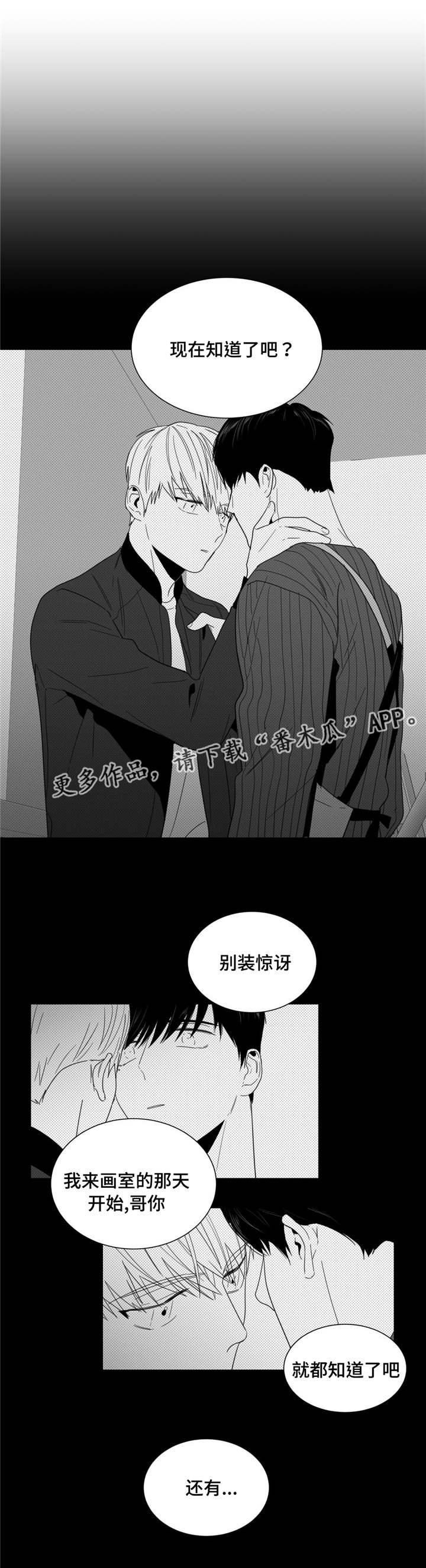 第15章：你怎么还来？