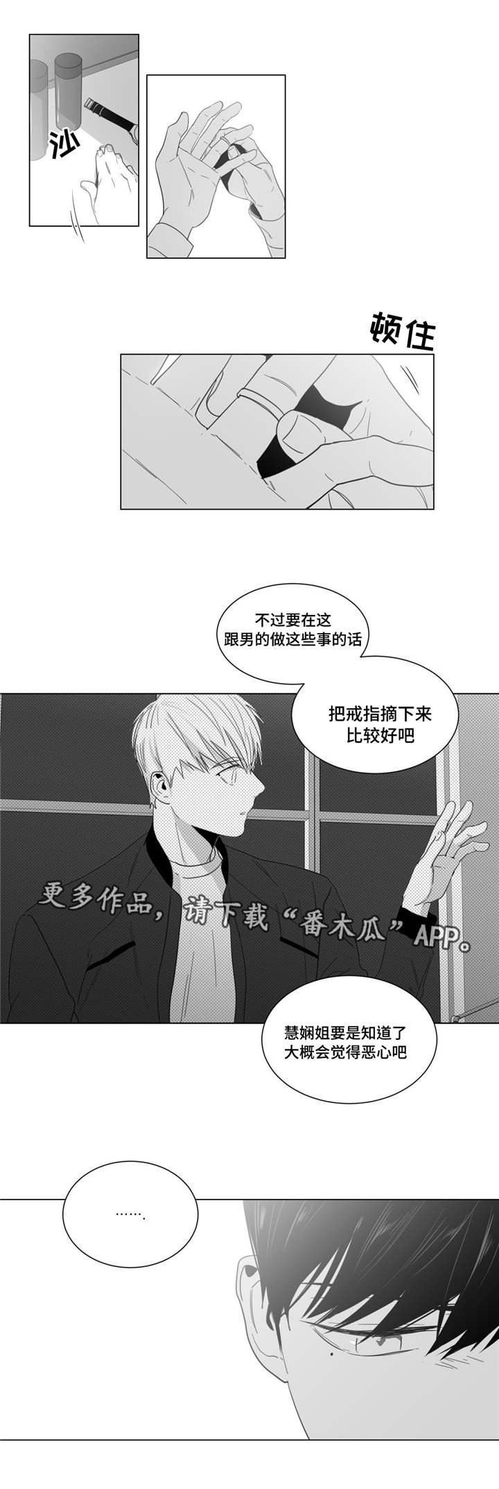 第15章：你怎么还来？