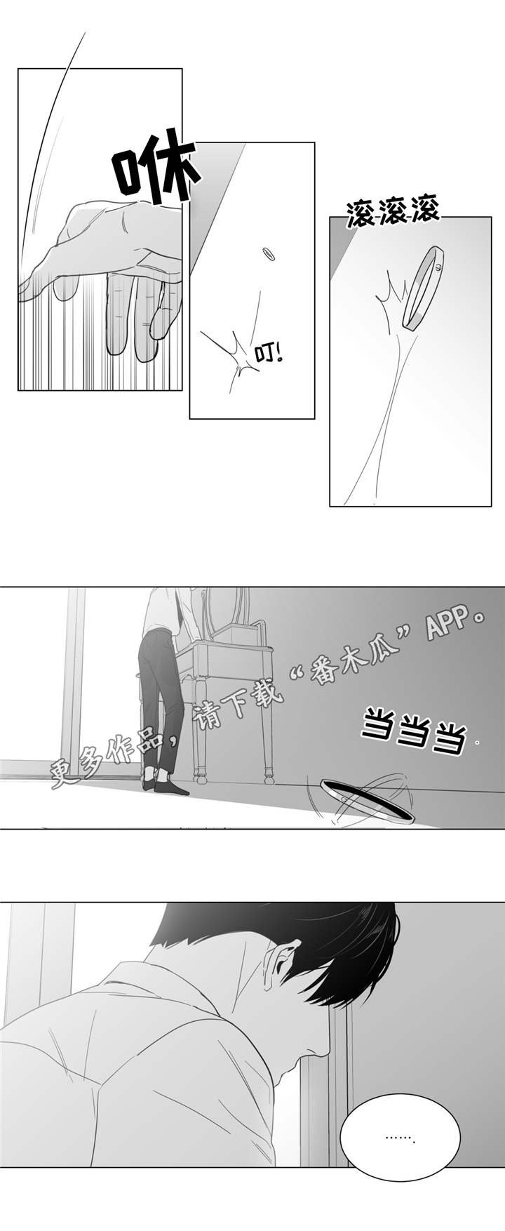 第15章：你怎么还来？
