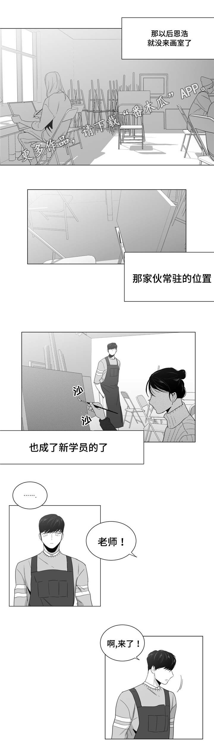 第15章：你怎么还来？