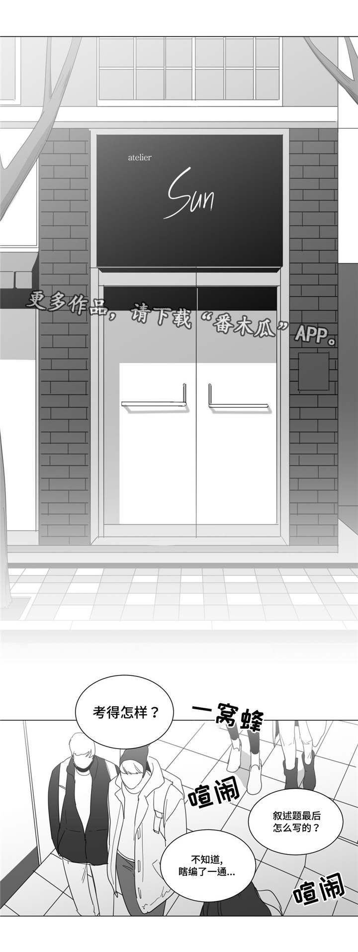 第15章：你怎么还来？