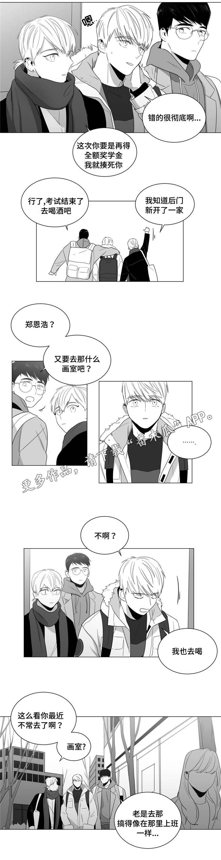 第15章：你怎么还来？