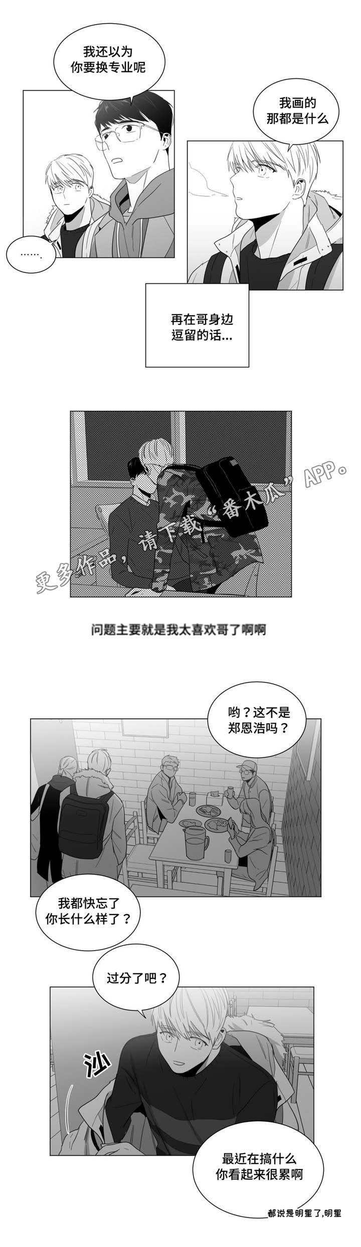 第15章：你怎么还来？