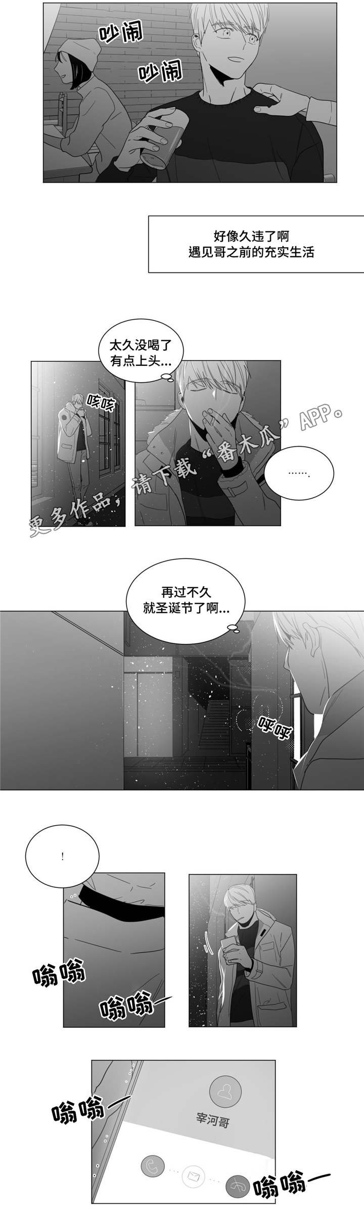 第15章：你怎么还来？