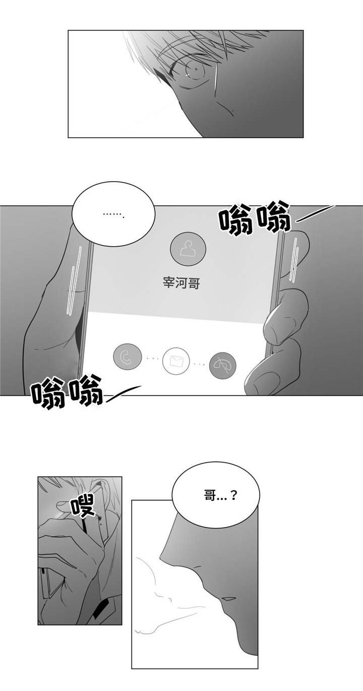 第15章：你怎么还来？