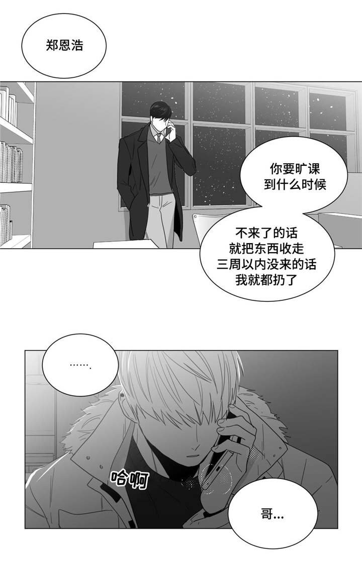 第16章：关系的大突破