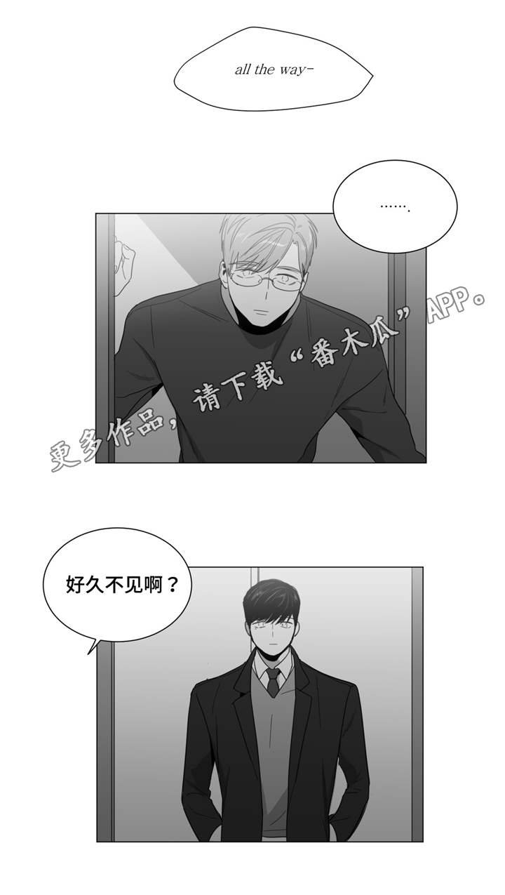 第16章：关系的大突破