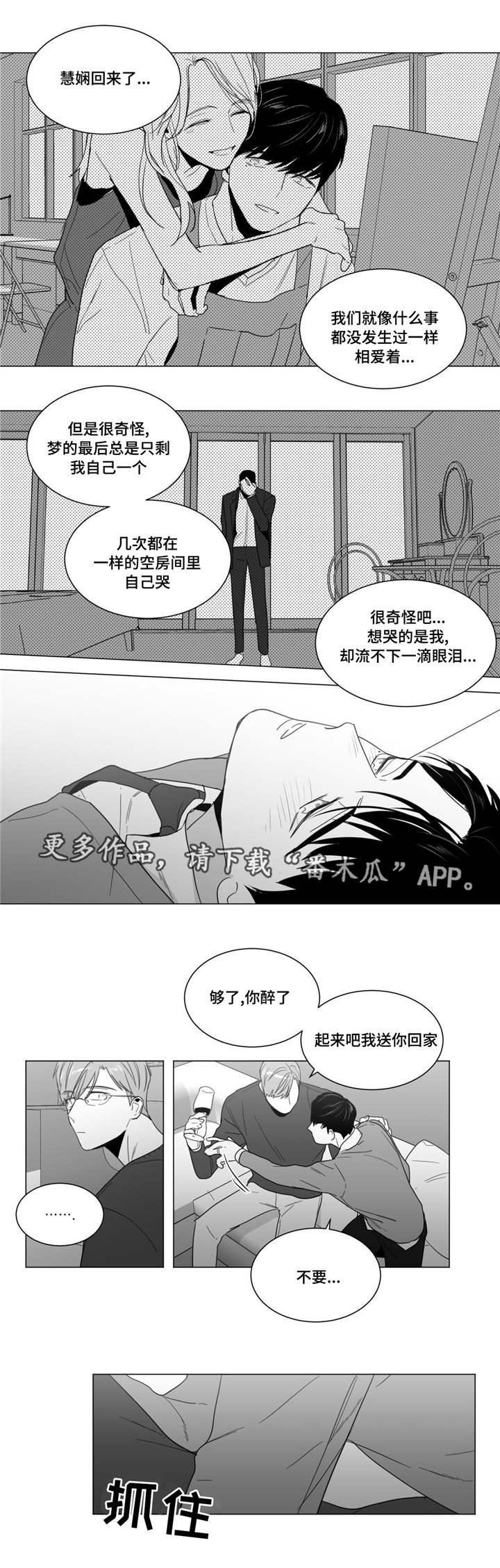 第17章：炽热的爱