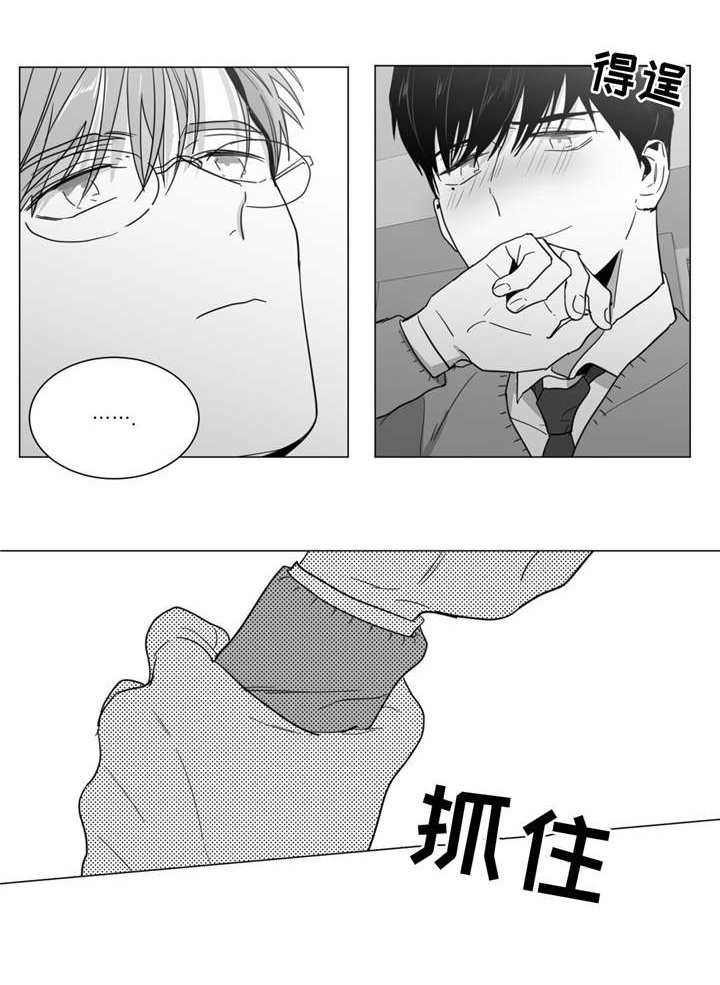 第17章：炽热的爱