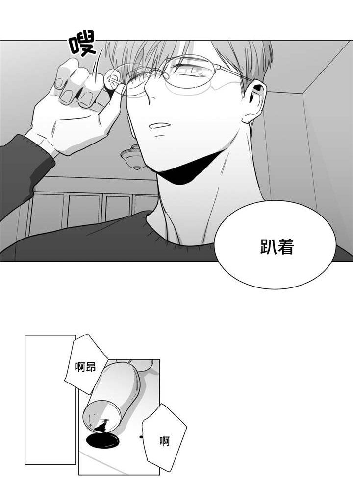 第17章：炽热的爱