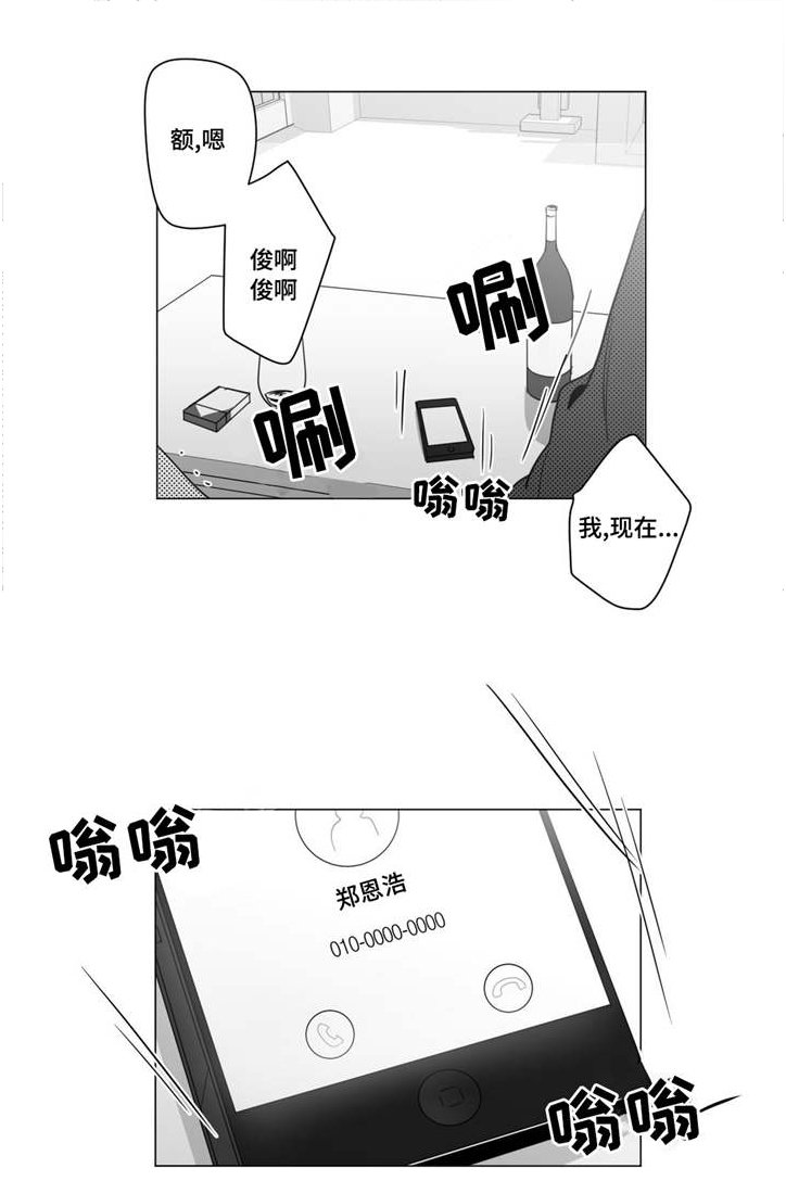 第17章：炽热的爱