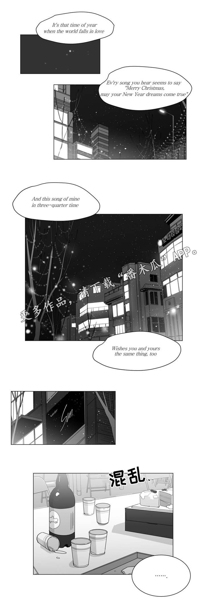 第18章：约会邀请