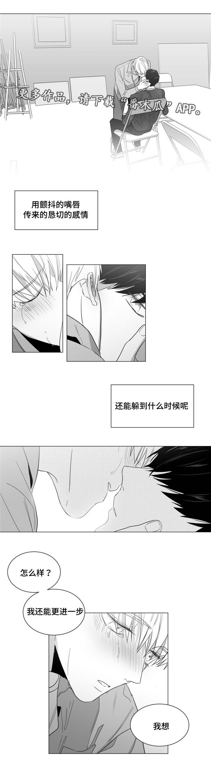 第19章：圣诞快乐
