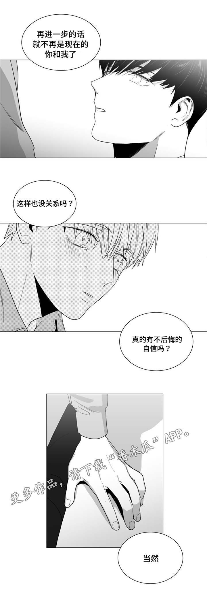 第19章：圣诞快乐