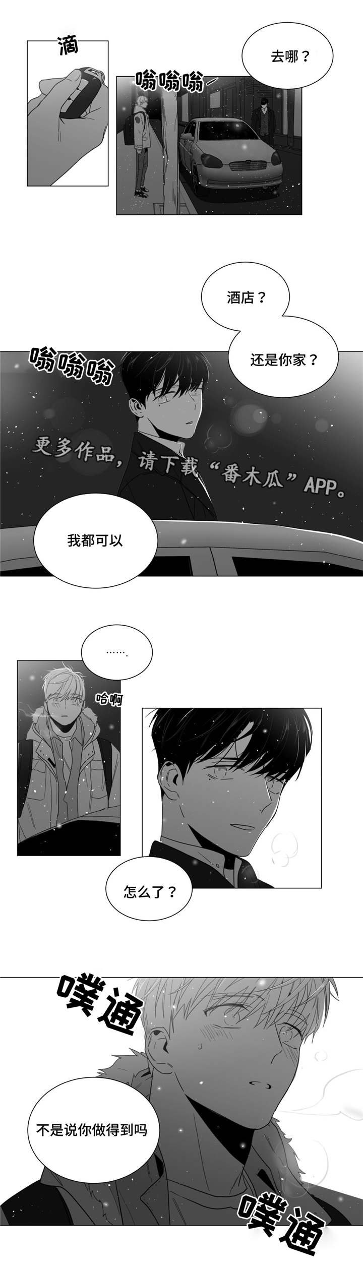 第19章：圣诞快乐