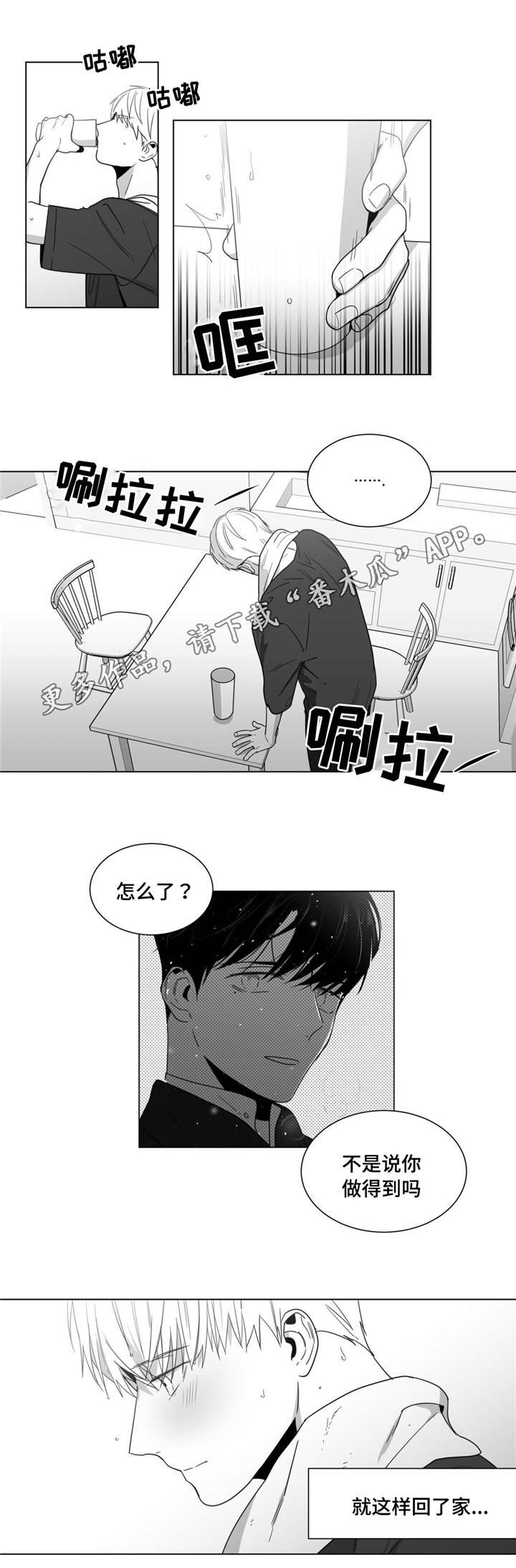 第19章：圣诞快乐