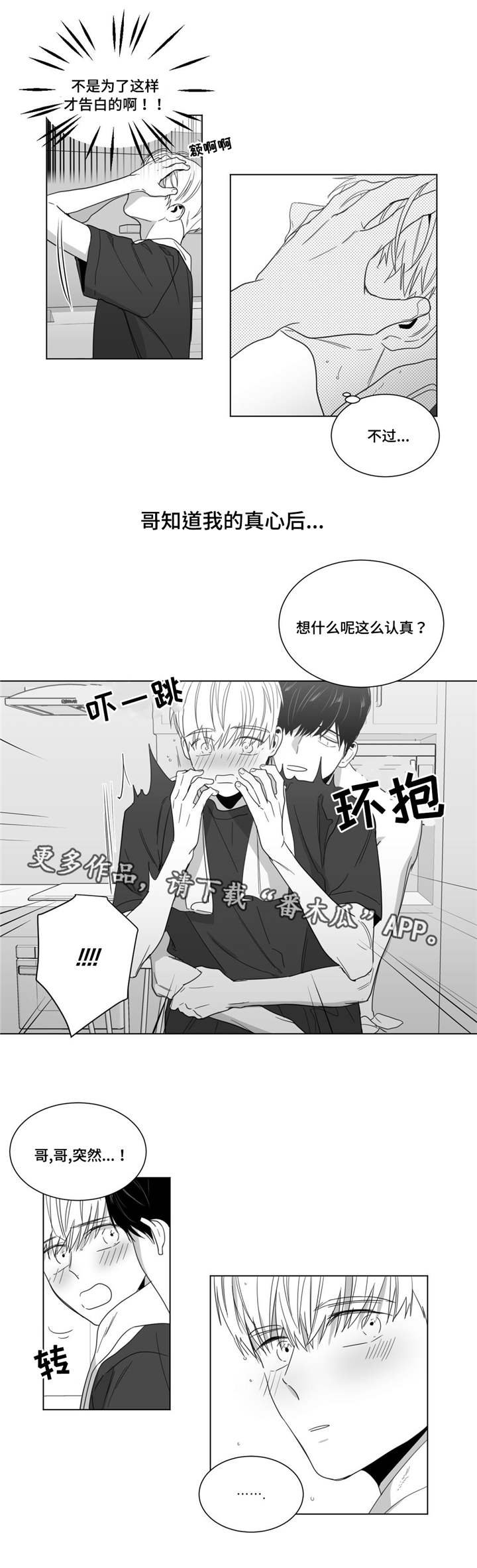 第19章：圣诞快乐