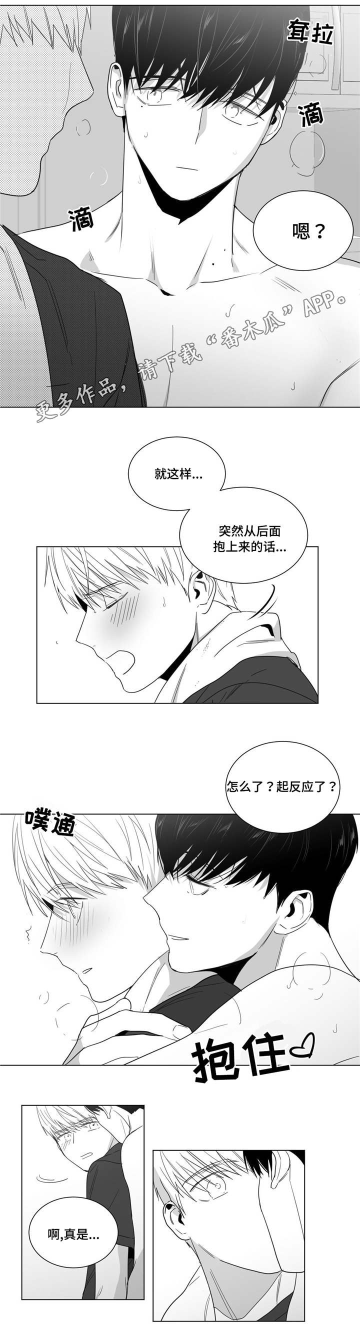 第19章：圣诞快乐