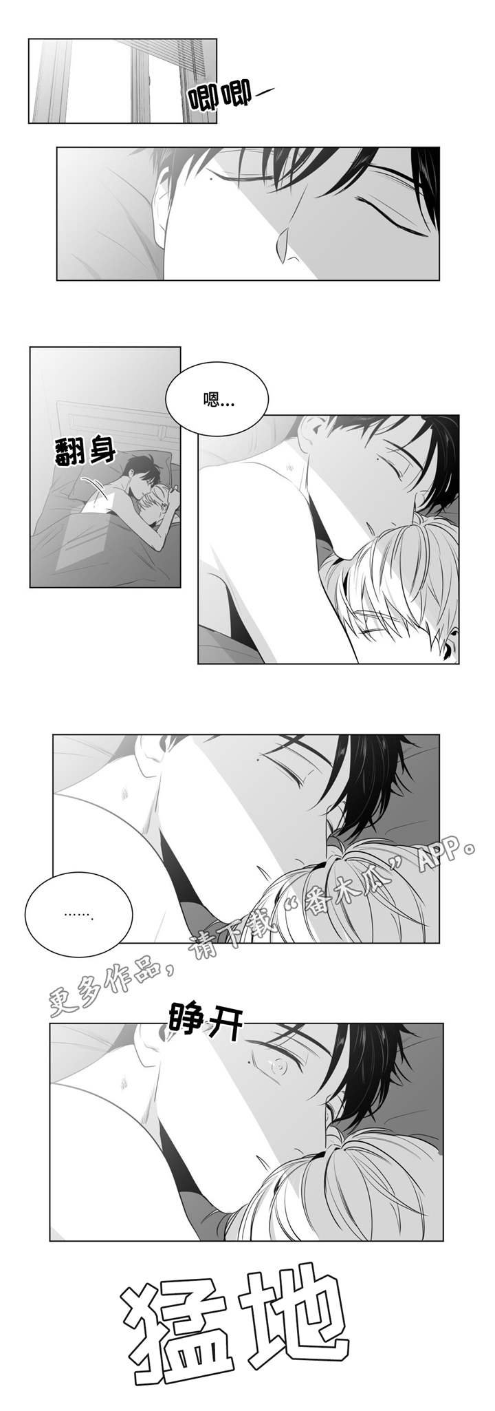 第20章：打赌