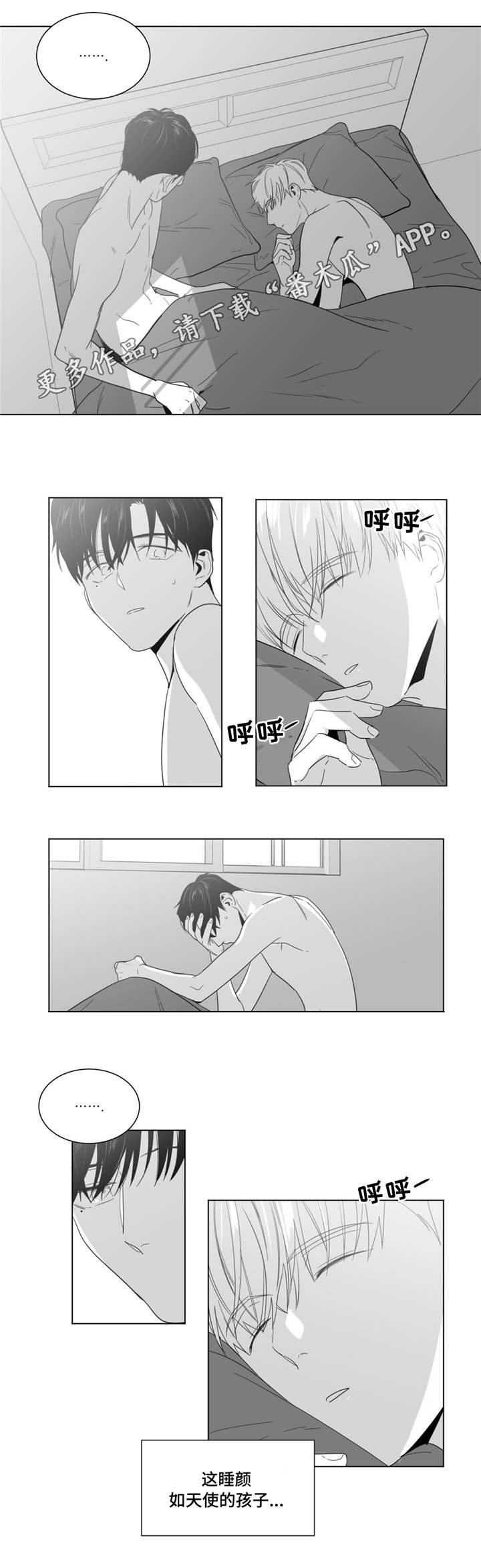 第20章：打赌