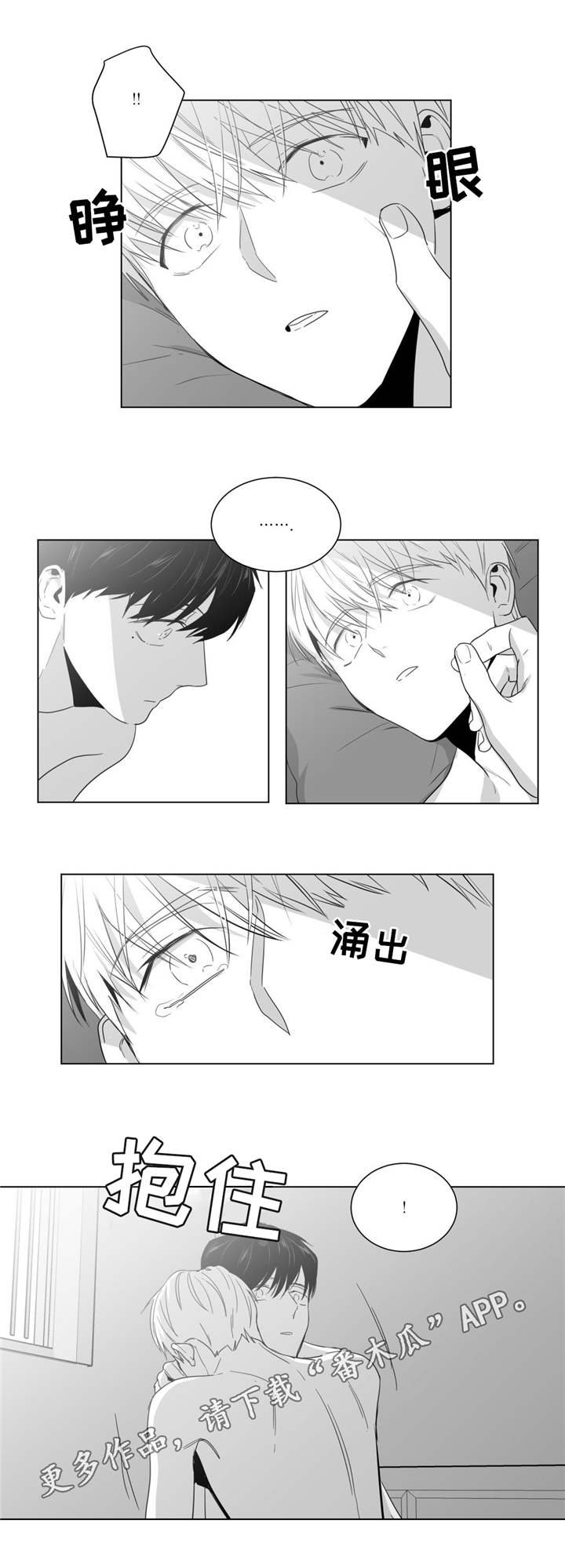 第20章：打赌
