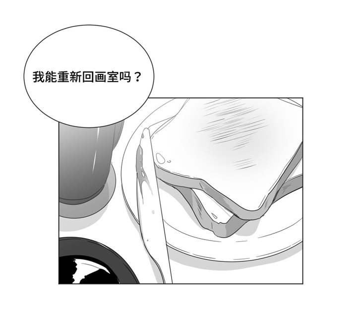 第21章：情敌见面