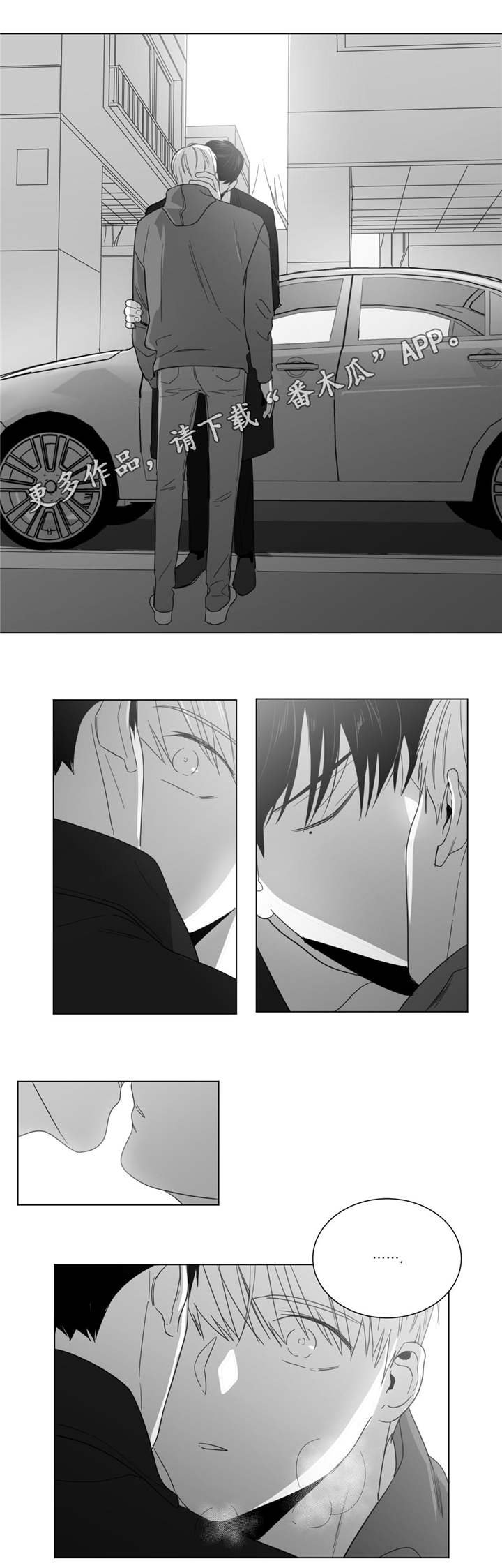 第21章：情敌见面